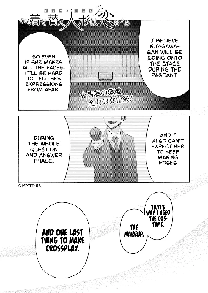 My Dress-Up Darling Chapter 58 image 01_optimized